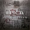 20.7. Epica Coveralbum.jpg